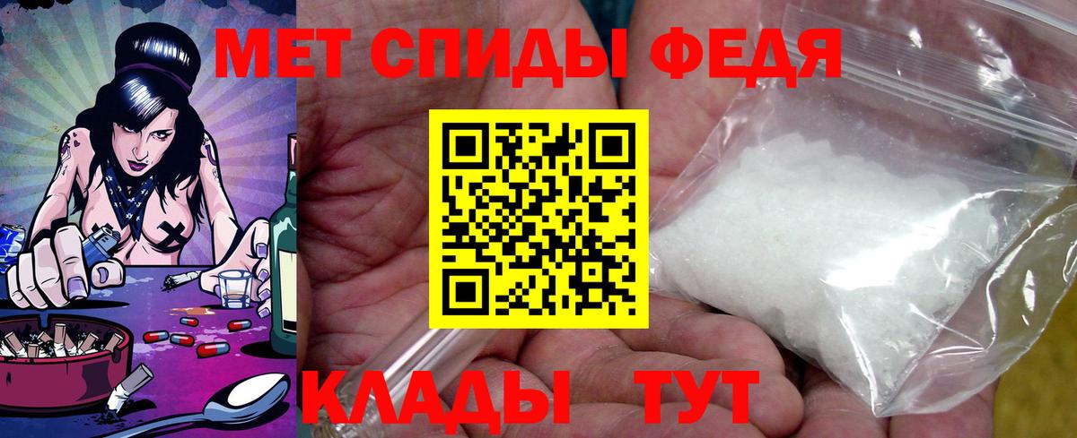 АМФ  АМФ  Вход с VPN  Строитель  Amphetamine Розовый 