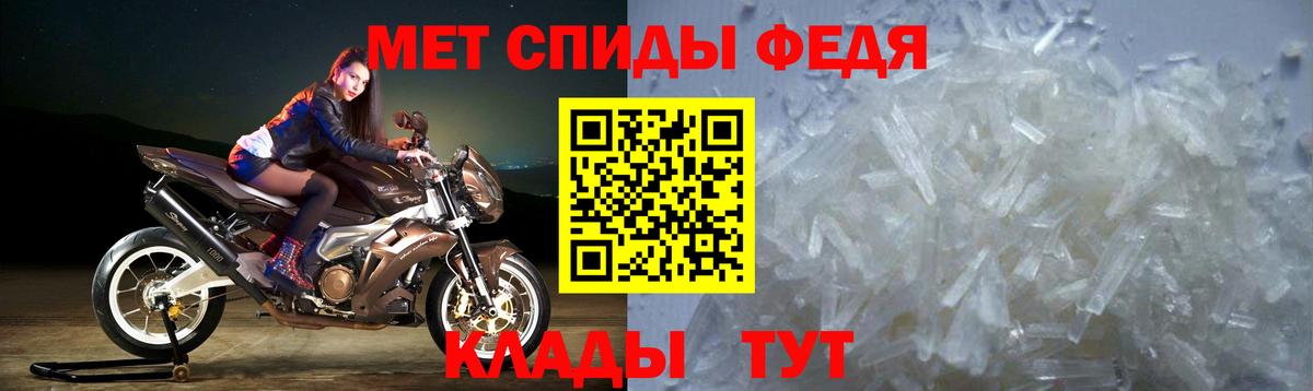 Амфетамин Розовый Строитель