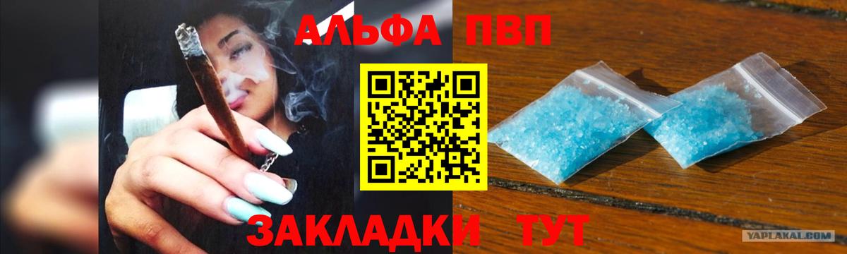 Меф мяу мяу Строитель