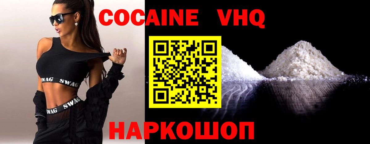 КОКАИН Боливия  Cocaine 98%  Строитель  Вход с VPN 