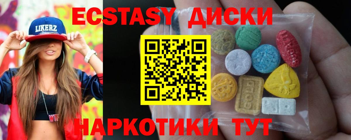 Ecstasy louis Vuitton  Вход с VPN  блэк спрут ссылки  Строитель  Экстази 