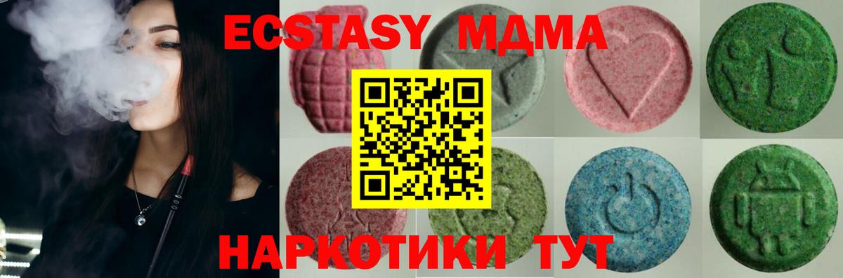 Канабис  Строитель  Cocaine  ГАШИШ  Alpha PVP СК кристаллы  Метамфетамин  Меф   Вход с VPN 
