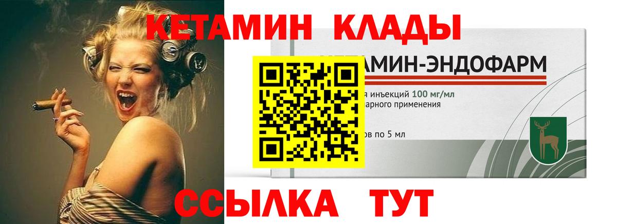 shop какой сайт  КЕТАМИН ketamine  Вход с VPN  КЕТАМИН ketamine  Строитель  гидра tor 
