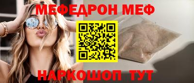 бутик Пыть-Ях