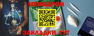 метамфетамин Пугачёв
