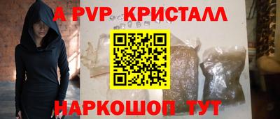 метамфетамин Пугачёв