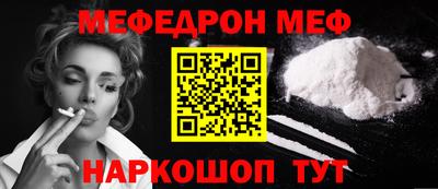 метамфетамин Пугачёв