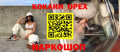 метамфетамин Пугачёв