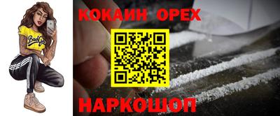 бутик Пыть-Ях
