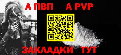 mdma Пушкино