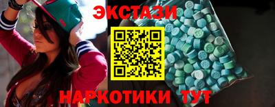 бутик Пыть-Ях