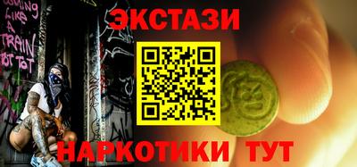 метамфетамин Пугачёв