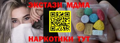 метамфетамин Пугачёв