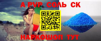 бутик Пыть-Ях