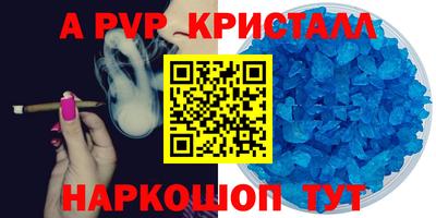 бутик Пыть-Ях