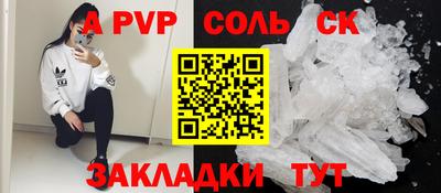 метамфетамин Пугачёв
