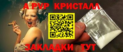 бутик Пыть-Ях