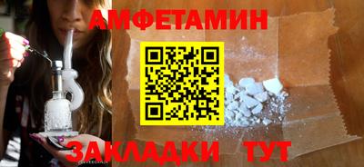 метамфетамин Пугачёв