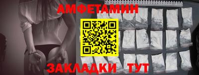 бутик Пыть-Ях