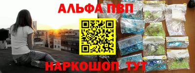 метамфетамин Пугачёв
