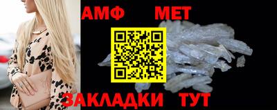 метамфетамин Пугачёв