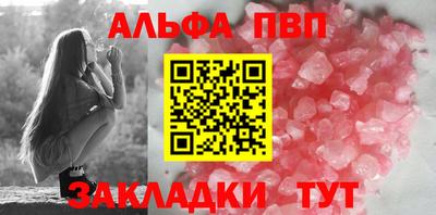 метамфетамин Пугачёв