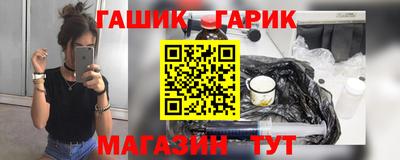 метамфетамин Пугачёв