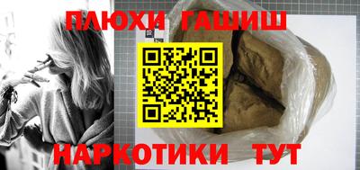 бутик Пыть-Ях
