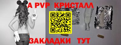 метамфетамин Пугачёв