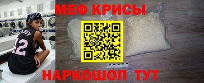 метамфетамин Пугачёв