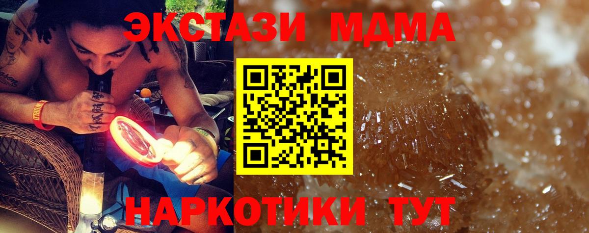 MDMA VHQ Строитель