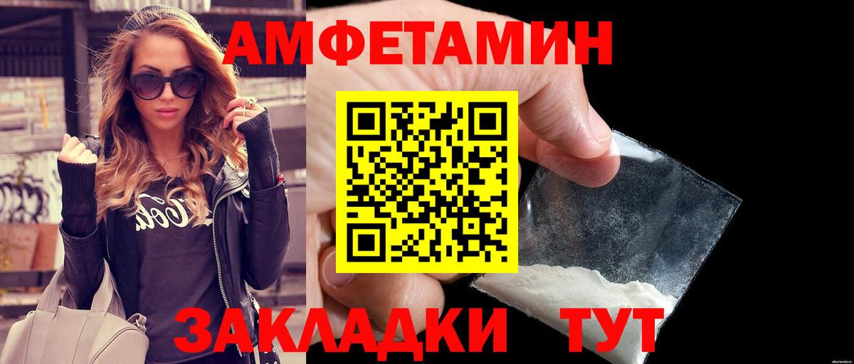 Строитель  Метамфетамин винт  Метамфетамин винт  Вход с VPN 