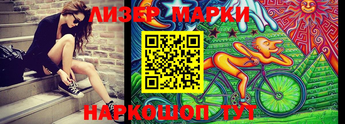 Марки N-bome 1500мкг  Вход с VPN  Марки NBOMe  Строитель 