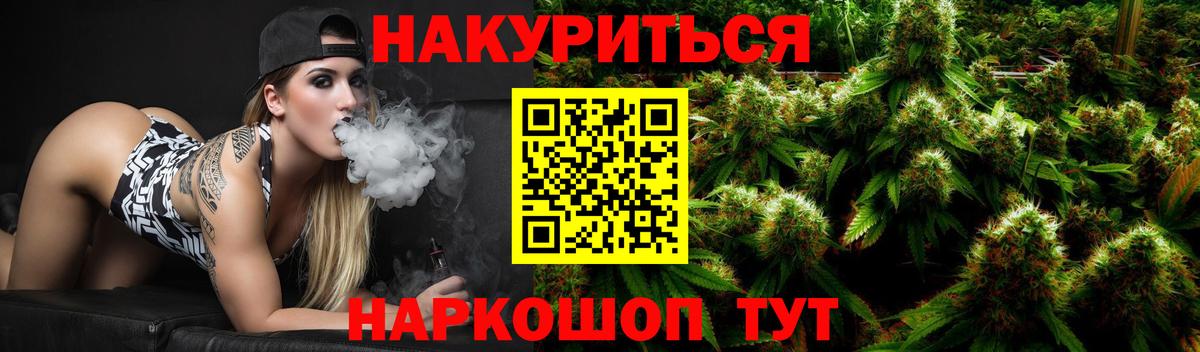 Бошки Шишки семена  Вход с VPN  Шишки марихуана VHQ  Строитель  Бошки Шишки план  Бошки Шишки SATIVA & INDICA 